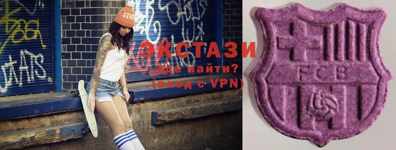 сколько стоит  Урюпинск  Ecstasy 280мг 