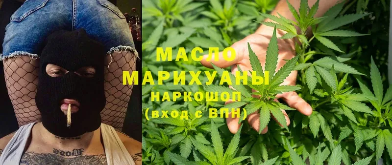 МЕГА онион  Урюпинск  Дистиллят ТГК THC oil  это наркотические препараты  цены наркотик 